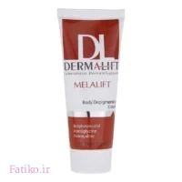 مقایسه جامع کرم‌های روشن‌کننده درمالیفت، تیلسیم و راکوتن؛ کدام محصول مناسب شماست؟