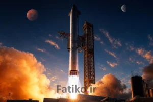 ۱۰ واقعیت شگفت‌انگیز درباره استارشیپ SpaceX